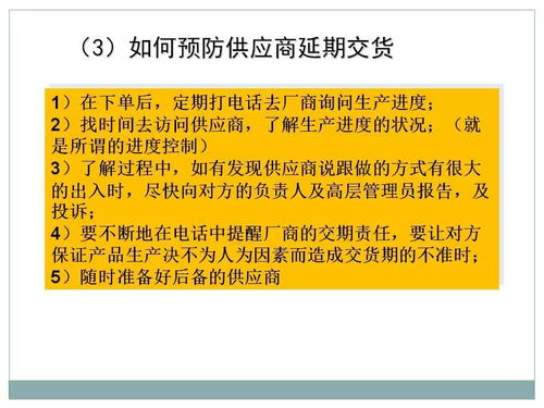 一文初识供应链管理 恒捷供应链