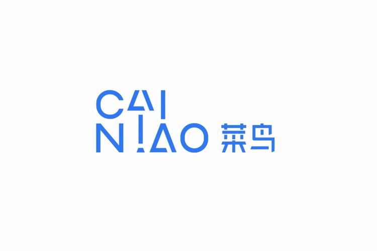 浙江菜鸟供应链管理 数字化驱动的一站式供应链管理服务